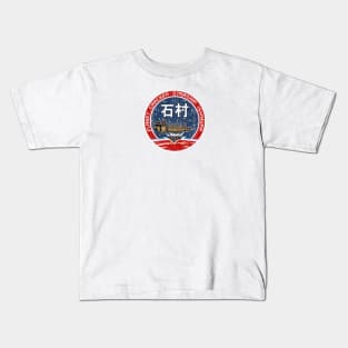 USG Ishimura Patch (Variant) Kids T-Shirt